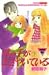 君の手がささやいている (7) (講談社コミックスミミ (492巻))
