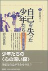 私立清心女子高校の刺傷事件のその後 ローマ人からの手紙 くん