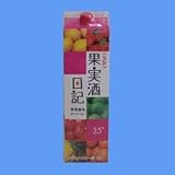ニッシン ホワイトリカー 果実酒日記 パック 35° 1800ml 【上質のホワイトリカー1】
