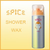 アリミノ スパイスシャワー ソフトワックス 180ml