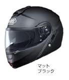 ショウエイ(SHOEI) NEOTEC マットブラック L 59cm