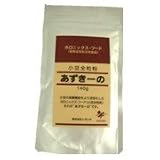 あずきーの 140g　　　シガリオ