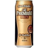 サントリー ザ・プレミアム・モルツ 500ml×24缶