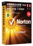 ノートン Norton