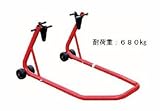 ☆前後兼用メンテナンスバイクスタンド
