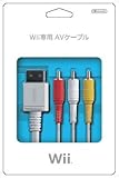 Wii専用 AVケーブル