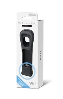 Wiiモーションプラス(クロ)(「Wiiリモコンジャケット」同梱)