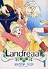 Landreaall 1 (IDコミックス ZERO-SUMコミックス)
