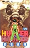 HUNTER×HUNTER 21 (ジャンプ・コミックス)