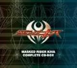 仮面ライダーキバ CD-BOX(DVD付)