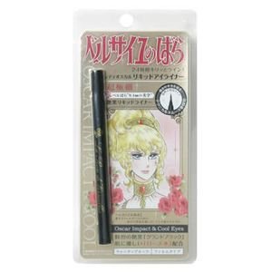ベルサイユのばら レディオスカル リキッドアイライナー