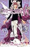 DEATH NOTE (6) (ジャンプ・コミックス)