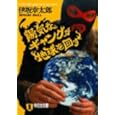 商品の詳細