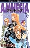 Amnesia (フラワーコミックス 和美クンのポップアップシリーズ)