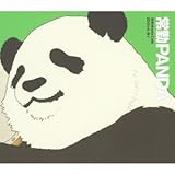 ZOOっと、ね♪(初回限定盤)