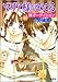マリア様がみてる ―妹(スール)オーディション (コバルト文庫)