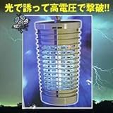 電撃殺虫器　4W　OBK-04S