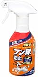 ジョイペット フン尿防止 スプレータイプ 230mL