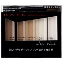 カネボウ　ケイト　KATE　グラディカルアイズA BR-1