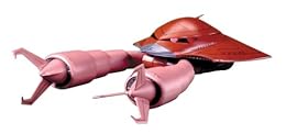 1/550 MAM-07 グラブロ (機動戦士ガンダム)