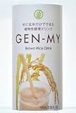 酵素 ドリンク 無農薬 玄米 飲料 「GEN-MY （ゲンマイ）」 国産 ライス ミルク 195ml 紙カートカン 1本