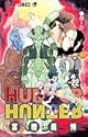 HUNTER×HUNTER 22