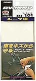 カーメイト(CARMATE) ベースシート IN101