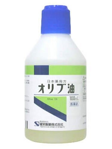 オリブ油 100ml  (医薬品)