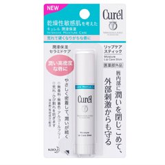 【花王】キュレル リップケアスティック 4g