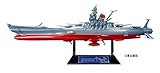 1/700 宇宙戦艦ヤマト (宇宙戦艦ヤマト)