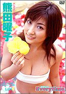 熊田曜子 Everytime [DVD]