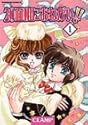 [CLAMP] 20面相におねがい!! 1