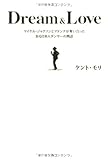 Dream&Love