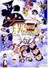 ブリガドーン まりんとメラン 1巻 [DVD]