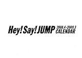 Hey!Say!Jump 2008.4-2009.3 CALENDAR