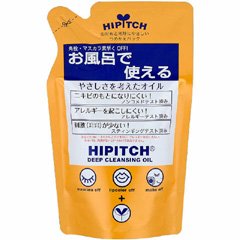 【黒龍堂】ハイピッチ ディープクレンジングオイル W つめかえ用 170ml