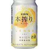 キリン 本搾りチューハイレモン 350ml×24本