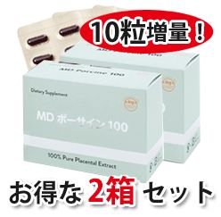 高品質 プラセンタ MDポーサイン100 医療機関専門 プラセンタ サプリメント【お得な2箱セット】