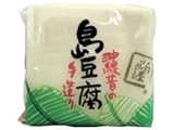 ［冷蔵］島豆腐 300g