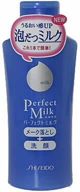 洗顔専科 パーフェクトミルク 150ml