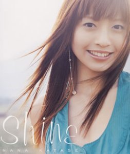 Shine/REVENGE~未来(あす)への誓い~(初回)(CCCD)(DVD付)