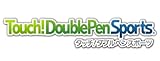 タッチ! ダブルペンスポーツ