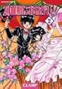 [CLAMP] 20面相におねがい!! 2