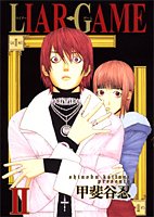 ﾈﾀﾊﾞﾚ ライアーゲーム再生ﾘﾎﾞｰﾝ Reborn まとめ 松田翔太 多部未華子 芦田愛菜 レジェンド オブ ウルトラマン ゞドラマレジェンド O W ゞ With Osaka Bullet Bar ワールドなプロレスリング