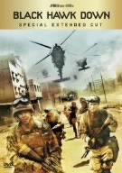 ブラックホーク・ダウン スペシャル・エクステンデッド・カット(完全版) [DVD]