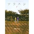 商品の詳細