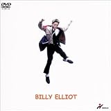 リトル・ダンサー BILLY ELLIOT [DVD]