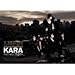 Kara 3rd Mini Album - Lupin(韓国盤)