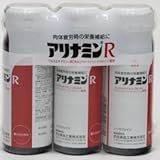 武田薬品 アリナミンR 3本パック