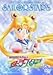 美少女戦士セーラームーン セーラースターズ VOL.1 [DVD]